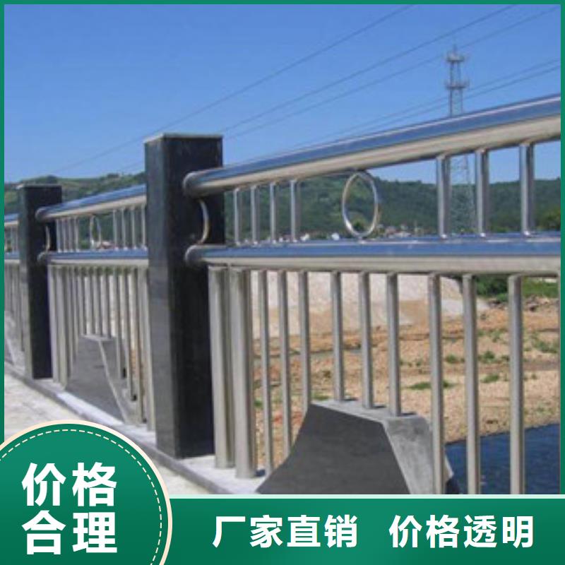 不锈钢桥梁护栏-视频-不锈钢桥梁护栏|辽源市|东辽|东丰|延边|通化|长春|吉林|四平
