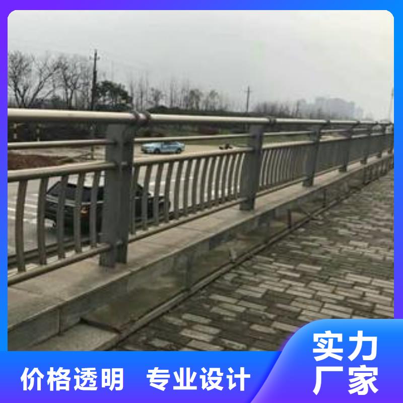 【 304不锈钢复合管-防撞护栏质优价保】