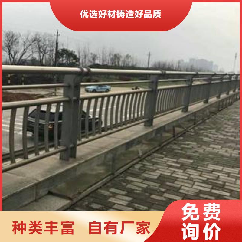 【 304不锈钢复合管桥梁护栏原厂制造】|新会|恩平|湛江|阳江|揭阳|佛山|珠海|茂名|汕尾制造商