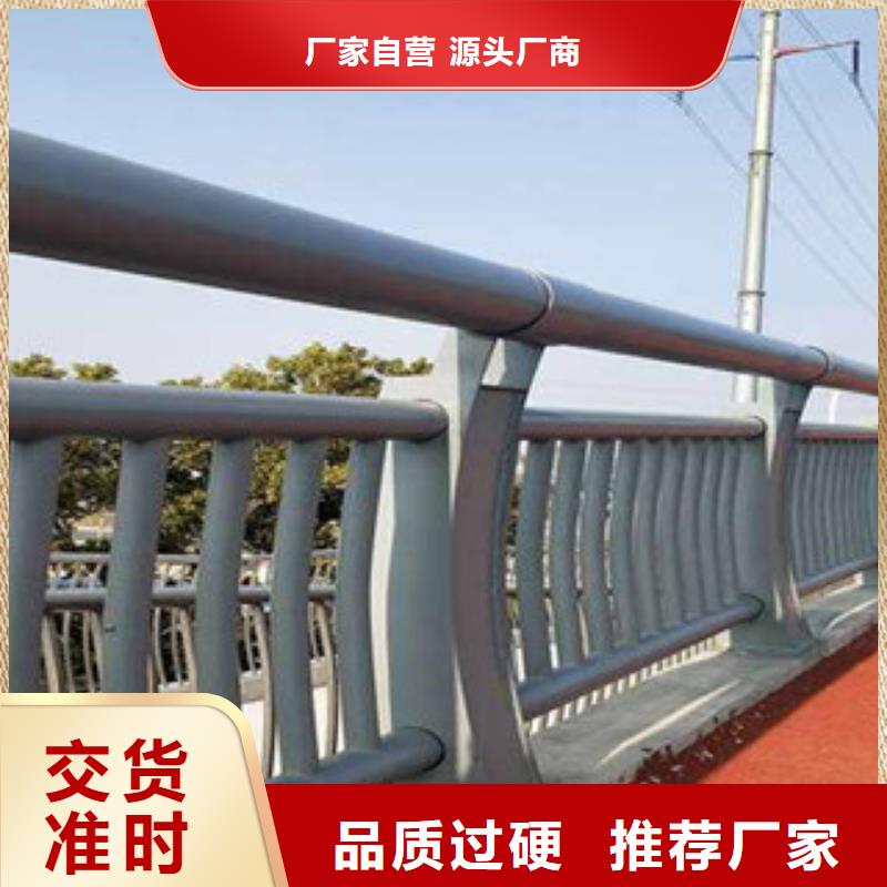 304不锈钢复合管,桥梁防撞护栏专业生产团队