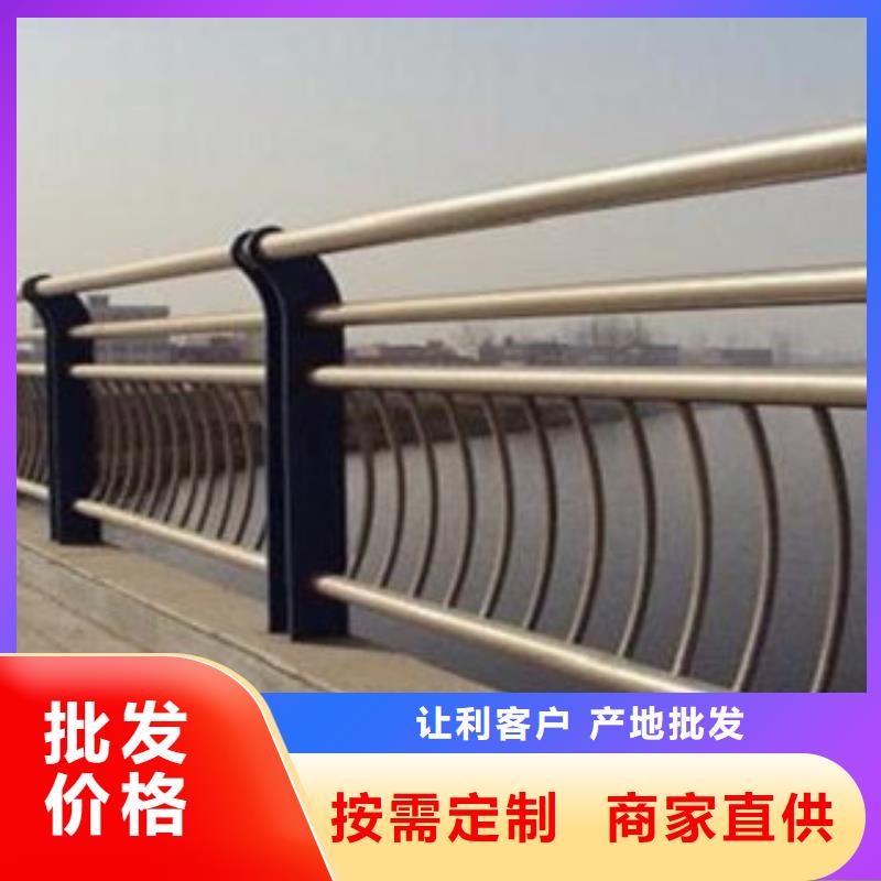 |永和|大宁|阳泉|晋城|长治|大同飞龙【304不锈钢复合管】防撞护栏源头厂家供应