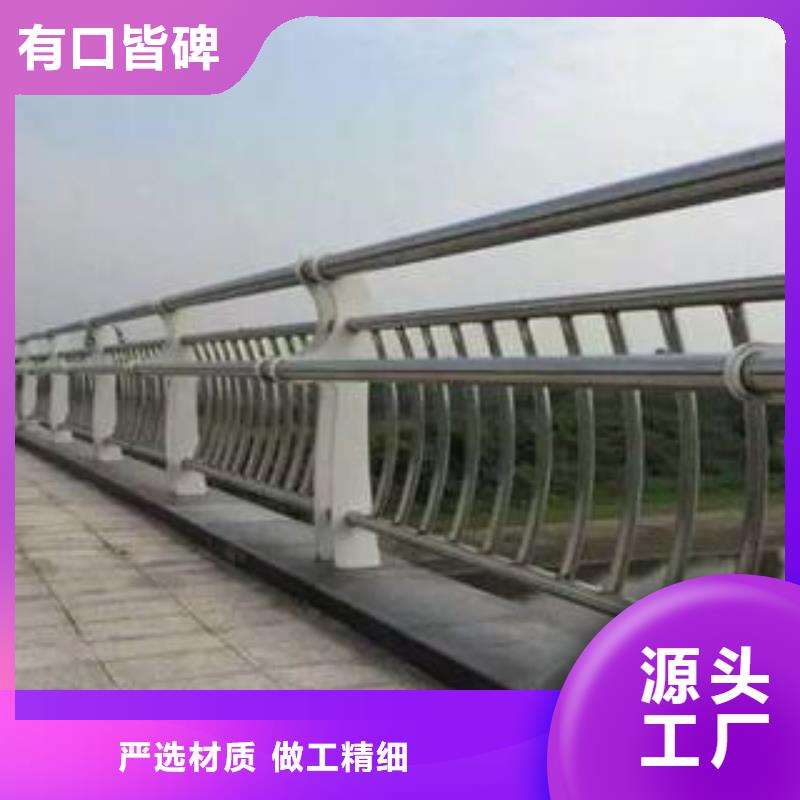 304不锈钢复合管桥梁灯光护栏追求品质