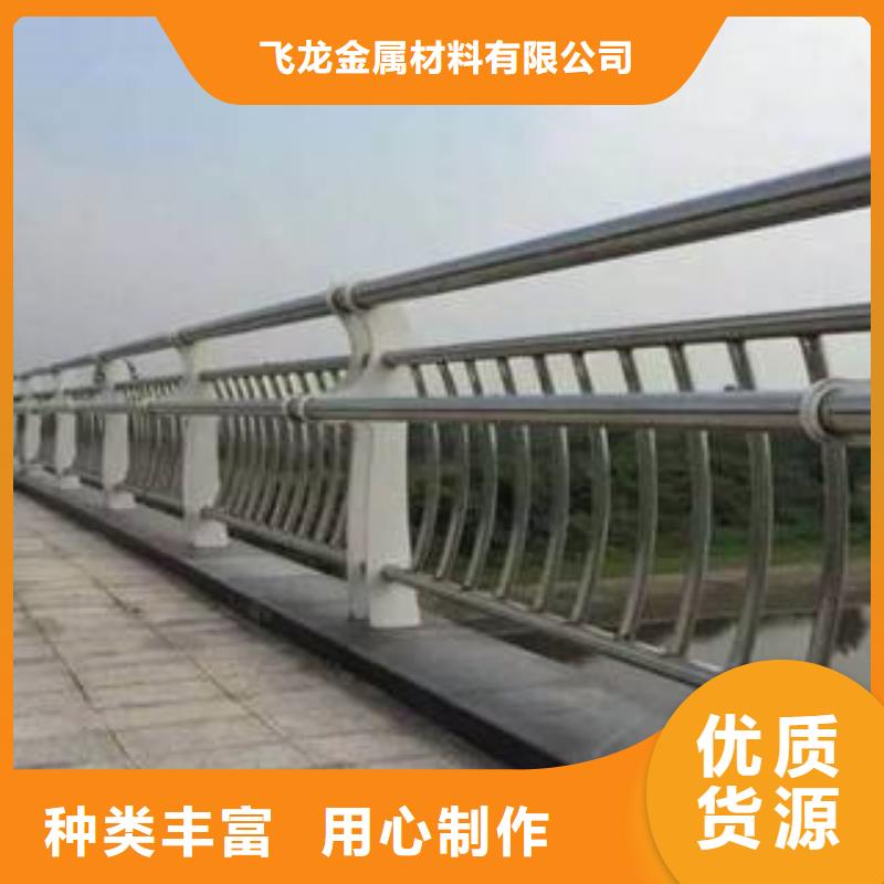 |永和|大宁|阳泉|晋城|长治|大同飞龙【304不锈钢复合管】防撞护栏源头厂家供应
