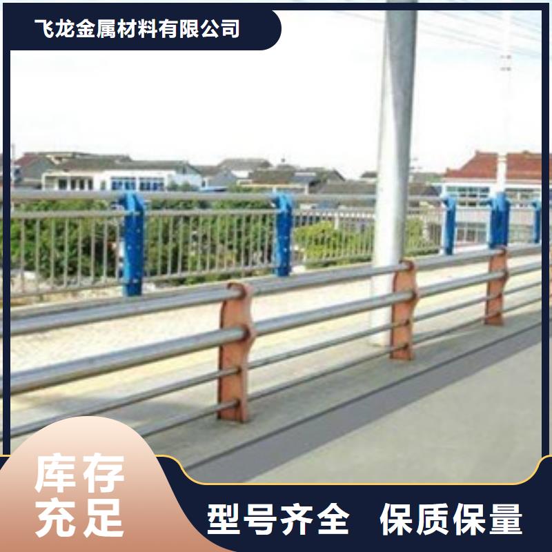 【 304不锈钢复合管-防撞护栏质优价保】