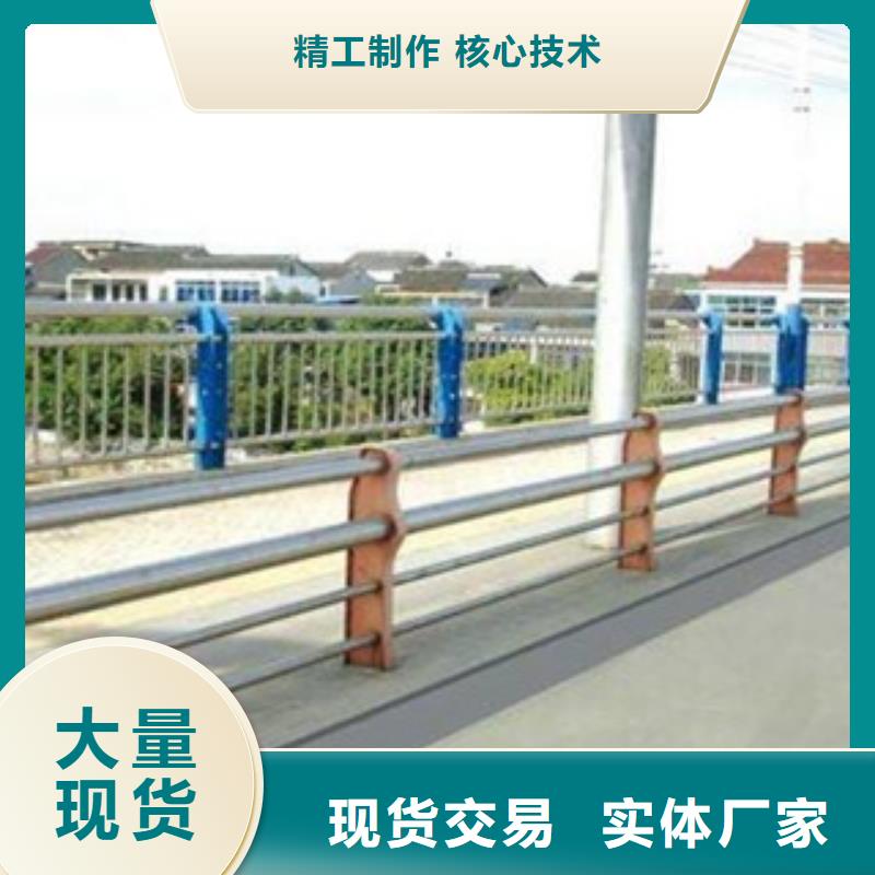 飞龙【 304不锈钢复合管-防撞护栏质优价保】-业务覆盖区域|东辽|东丰|延边|吉林|长春|四平|通化-企业旺旺