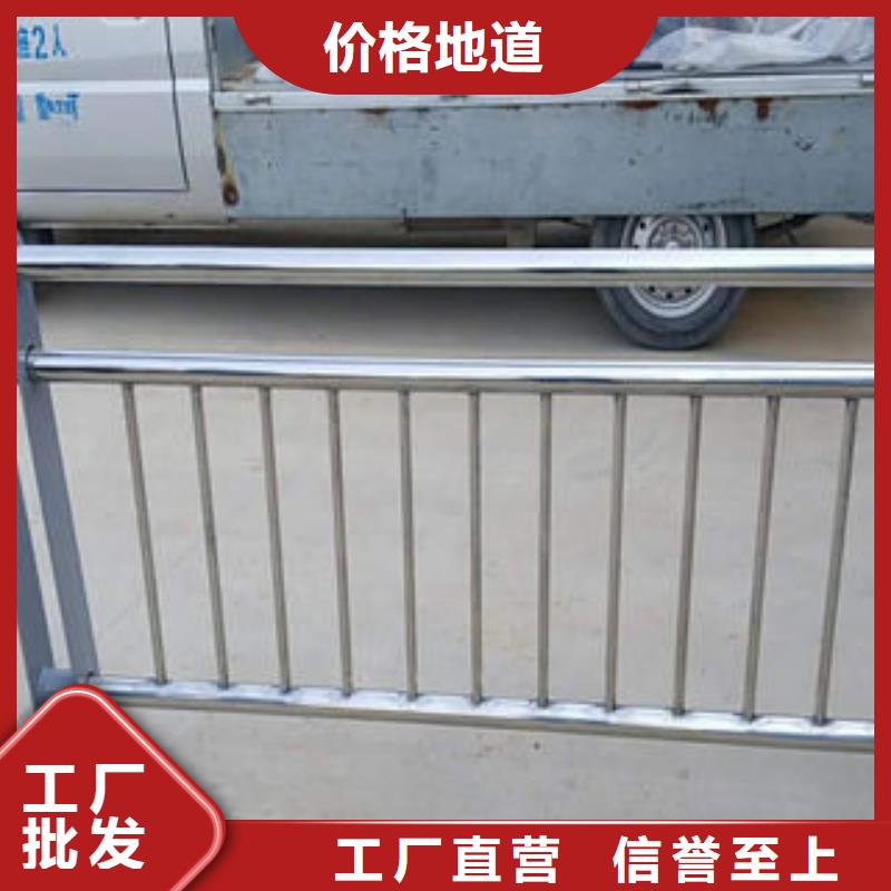 304不锈钢复合管防撞护栏为您精心挑选