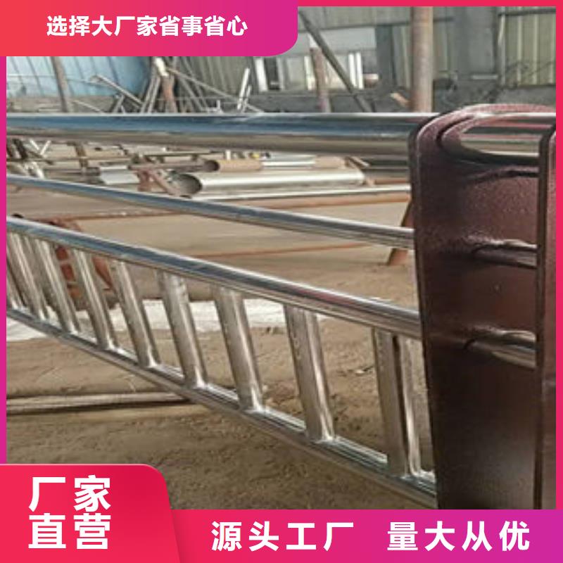 304不銹鋼復合管-橋梁防撞護欄廠家定制
