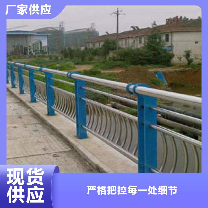 飞龙【 304不锈钢复合管-防撞护栏质优价保】-业务覆盖区域|东辽|东丰|延边|吉林|长春|四平|通化-企业旺旺