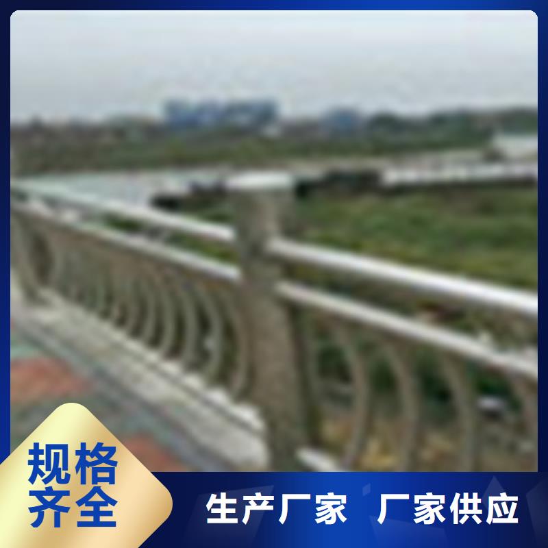 【 304不锈钢复合管-防撞护栏质优价保】