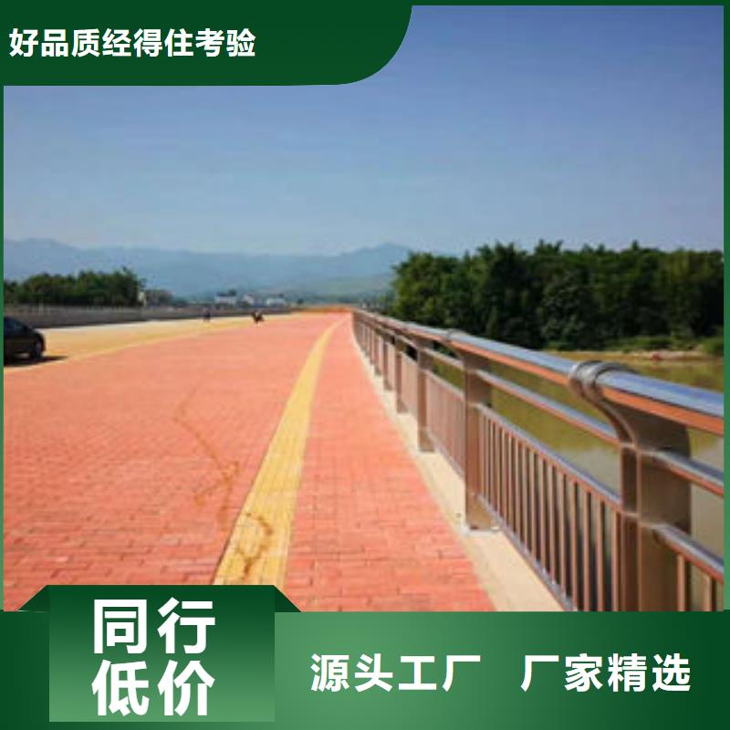 【304不锈钢复合管】桥梁防撞护栏经验丰富品质可靠