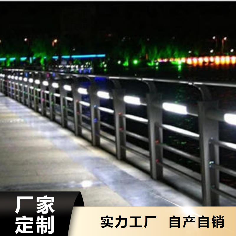 304不锈钢复合管桥梁灯光护栏一手货源