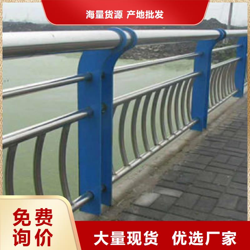304不銹鋼復合管-橋梁防撞護欄廠家定制