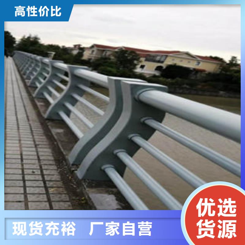 304不锈钢复合管桥梁景观护栏匠心打造
