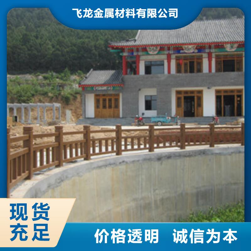 钢背木护栏-不锈钢桥梁护栏实拍品质保障