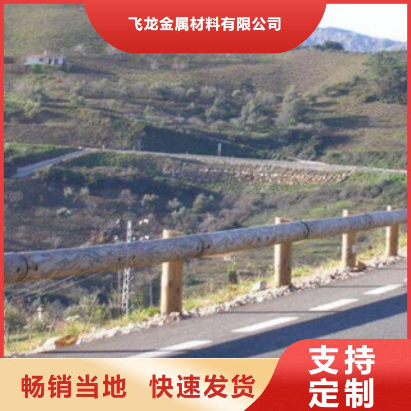 钢背木护栏,桥梁护栏型号齐全