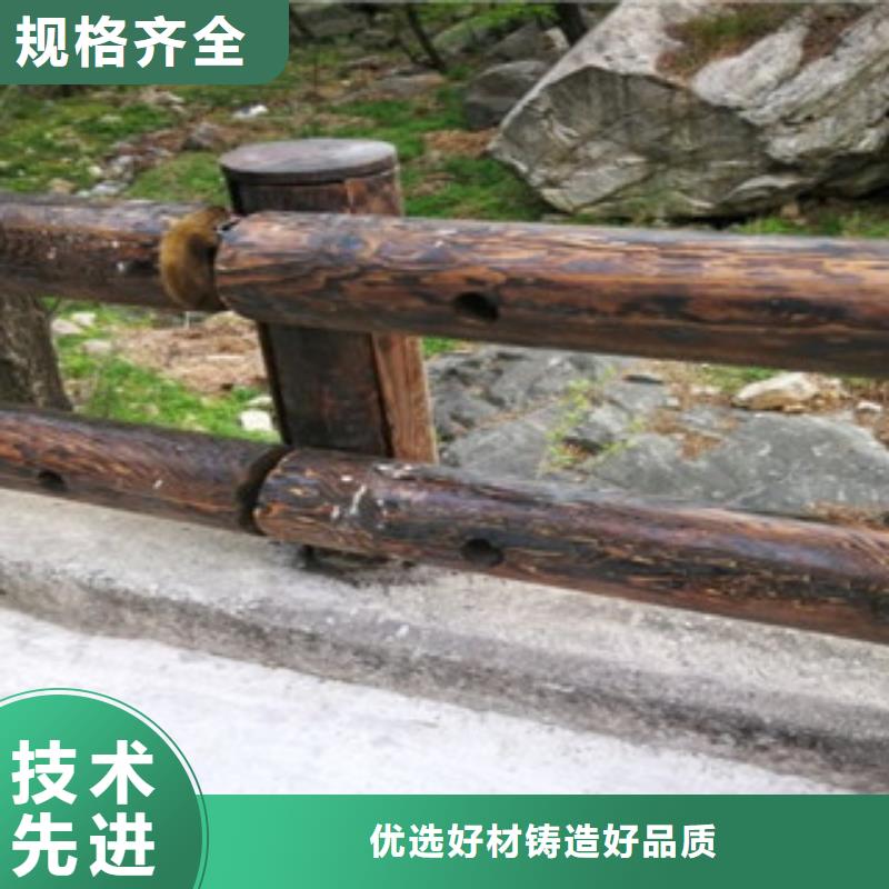 【 钢背木护栏桥梁灯光护栏质检合格发货】-飞龙金属材料(阿里市分公司)-企业旺旺