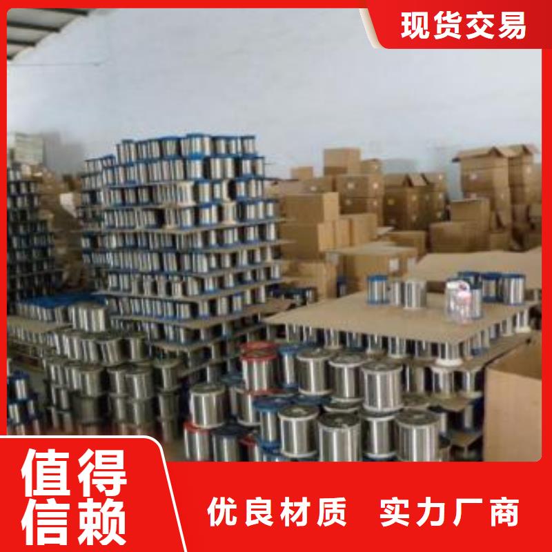 【 不锈钢丝_304不锈钢板性能稳定】 鸿运鹏达金属材料销售(鄂尔多斯市分公司)