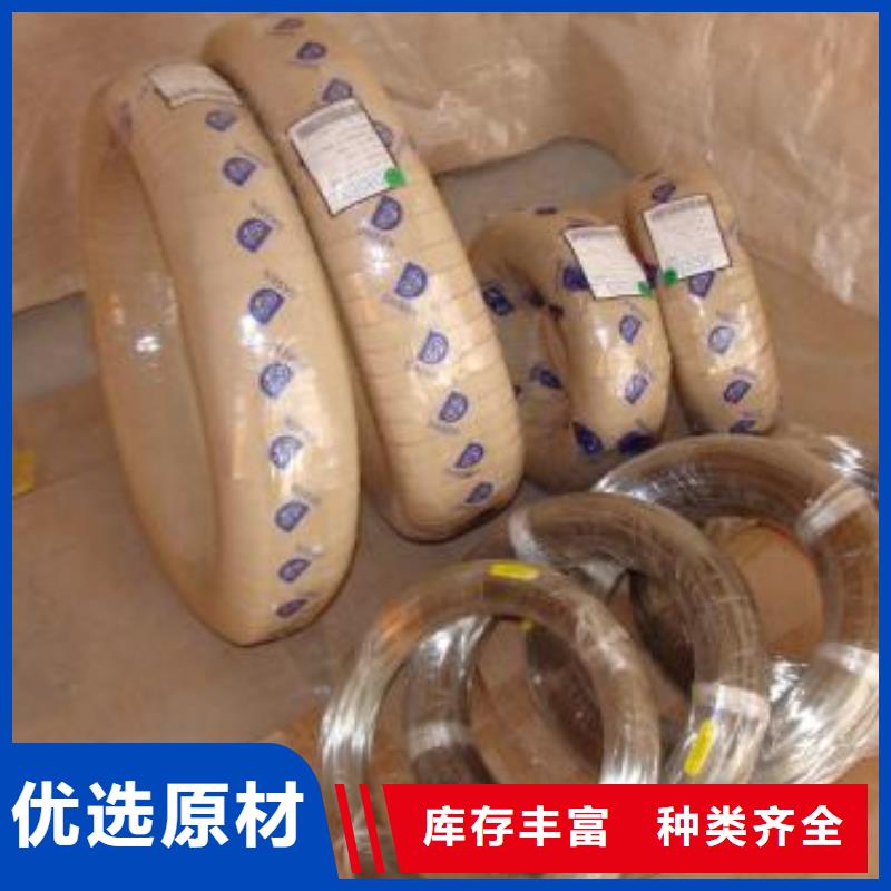 【 不锈钢丝_304不锈钢板性能稳定】 鸿运鹏达金属材料销售(鄂尔多斯市分公司)