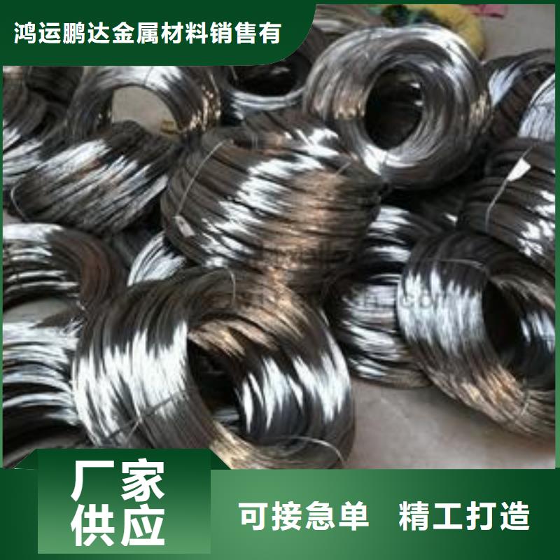 鸿运鹏达【不锈钢丝】,不锈钢板来图加工定制-业务覆盖区域|格尔|日土|林芝|那曲|日喀则|拉萨|昌都|山南-企业旺旺