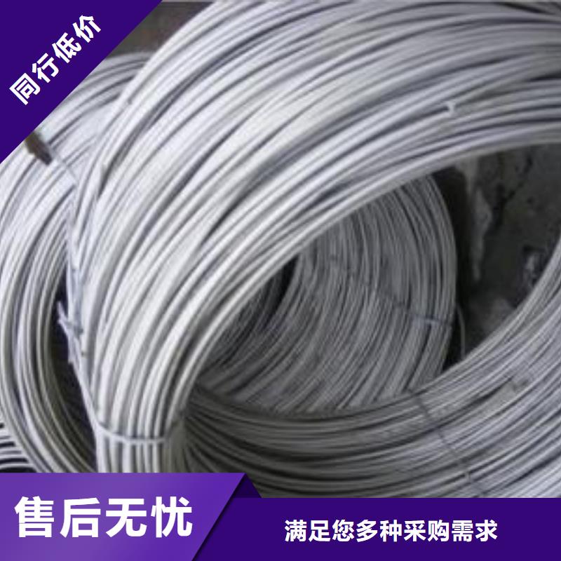【 不锈钢丝_304不锈钢板性能稳定】