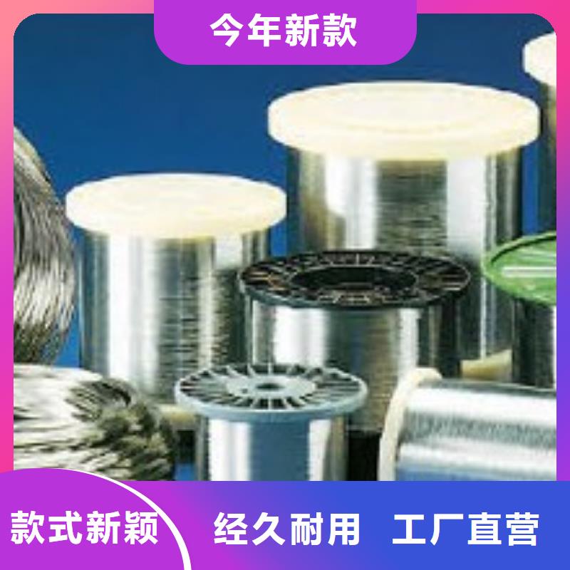 【不锈钢丝】,不锈钢板来图加工定制