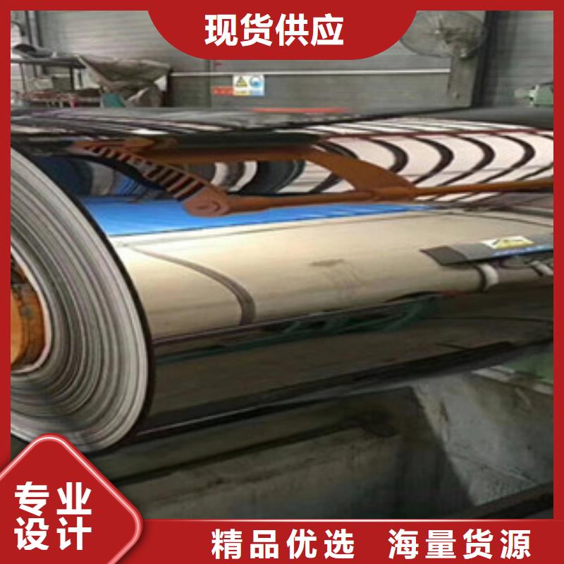 欢迎访问贵州本土316L不锈钢板厂家批发