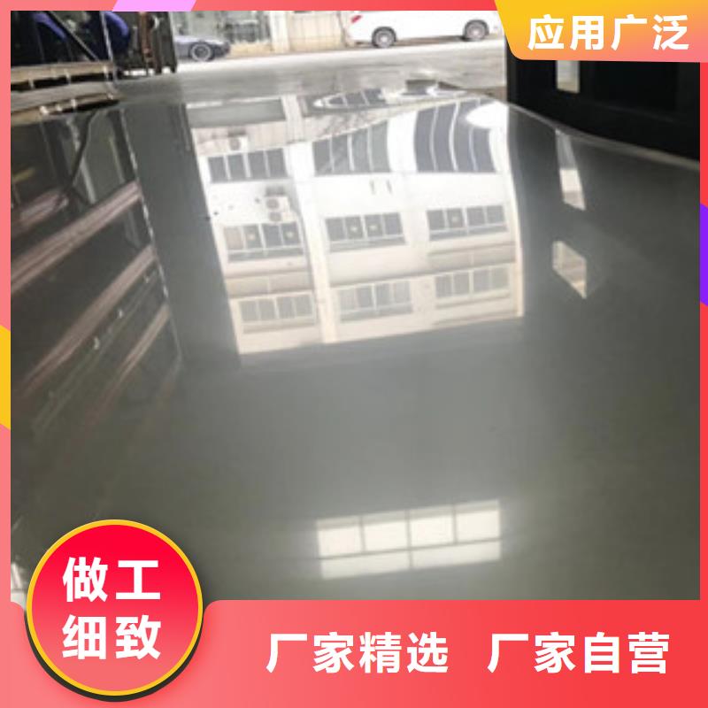 欢迎访问【石家庄】定制201不锈钢花纹板市场批发处