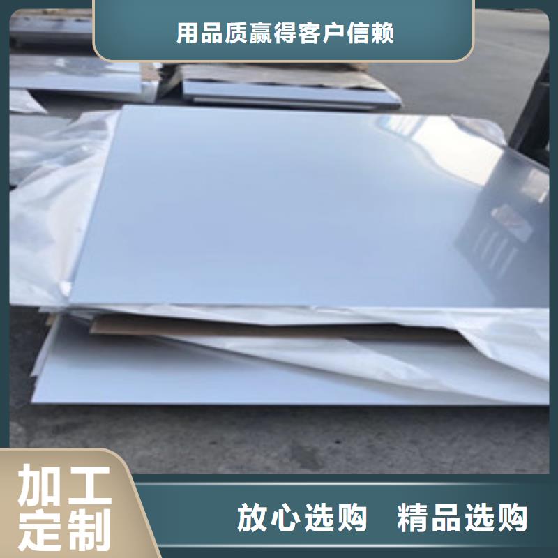 欢迎访问晋城当地316L不锈钢卷板货到付款
