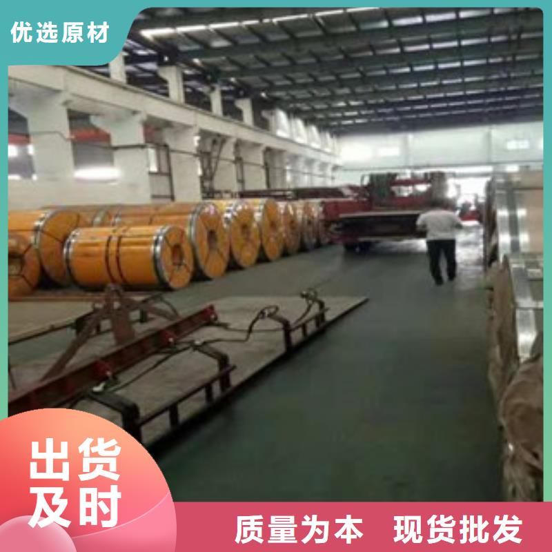 欢迎访问贵州本土316L不锈钢板厂家批发