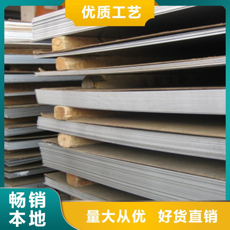 欢迎访问《深圳》定做310s不锈钢卷板厂家批发