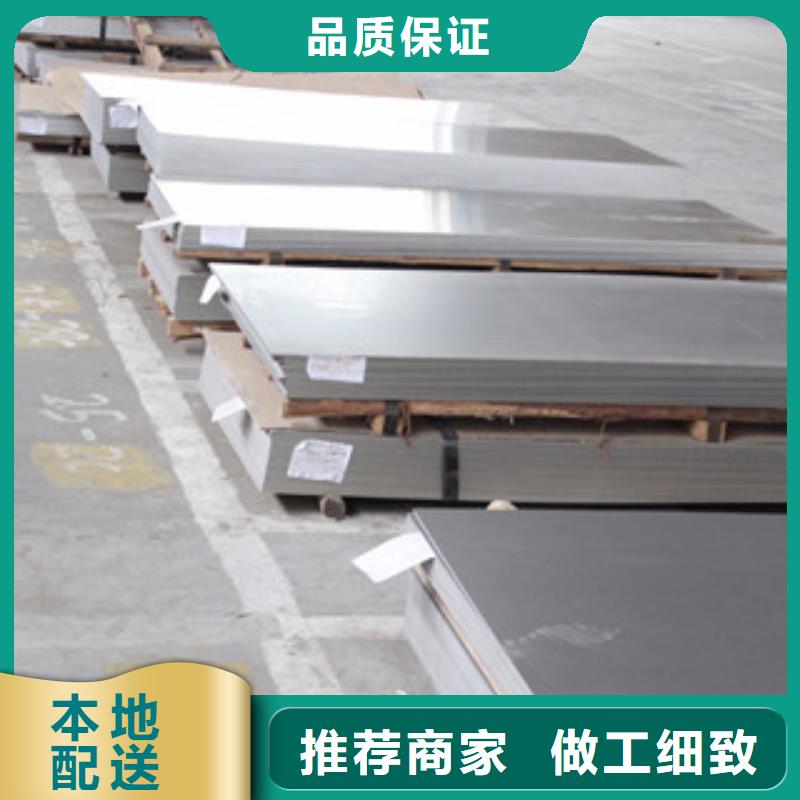 自贡生产304不锈钢卷板0.4价格吨