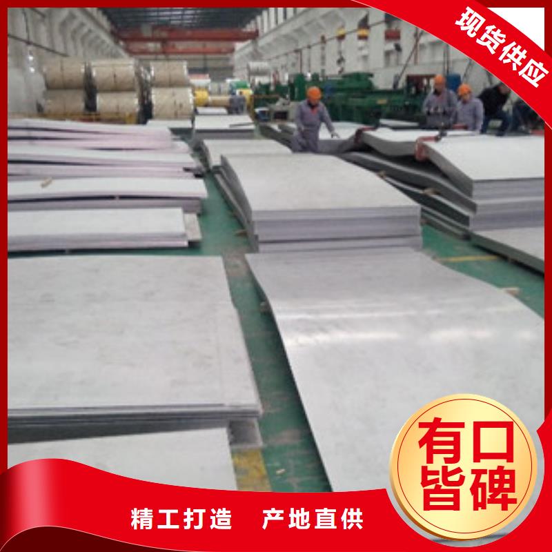 欢迎访问滁州咨询201不锈钢卷板货到付款