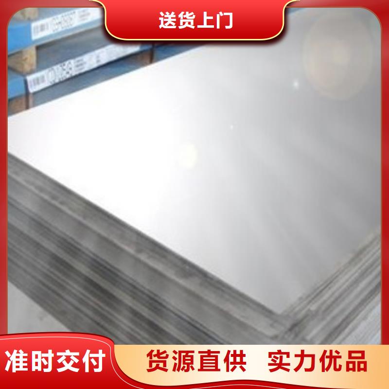 自贡生产304不锈钢卷板0.4价格吨