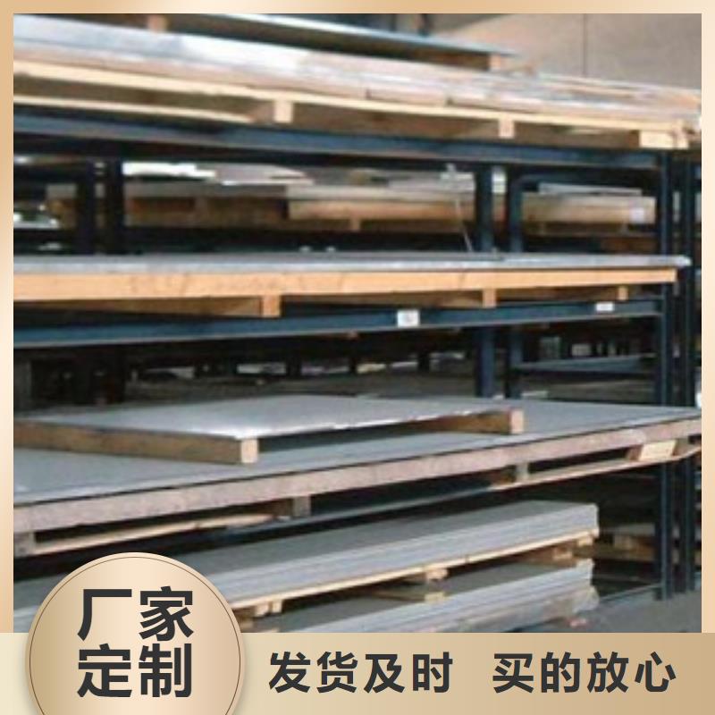 欢迎访问琼中县310s不锈钢板市场批发处