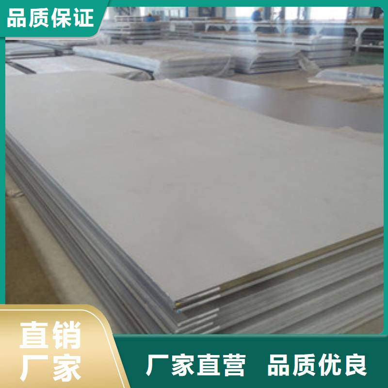 欢迎访问琼中县310s不锈钢板市场批发处