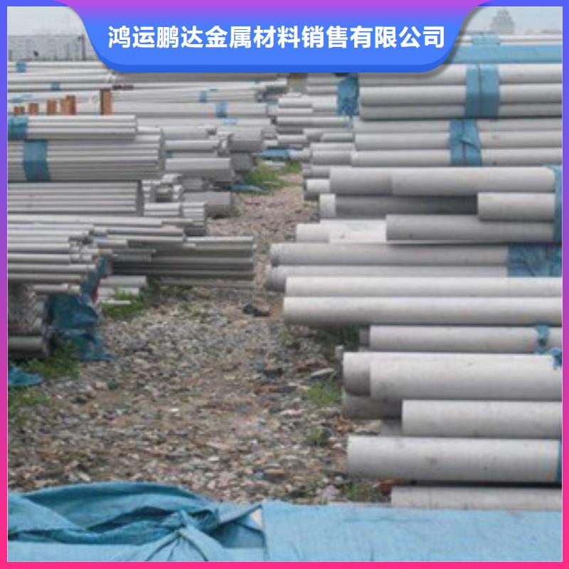 上海生产加工鸿运鹏达不锈钢管_304不锈钢板选择我们没错