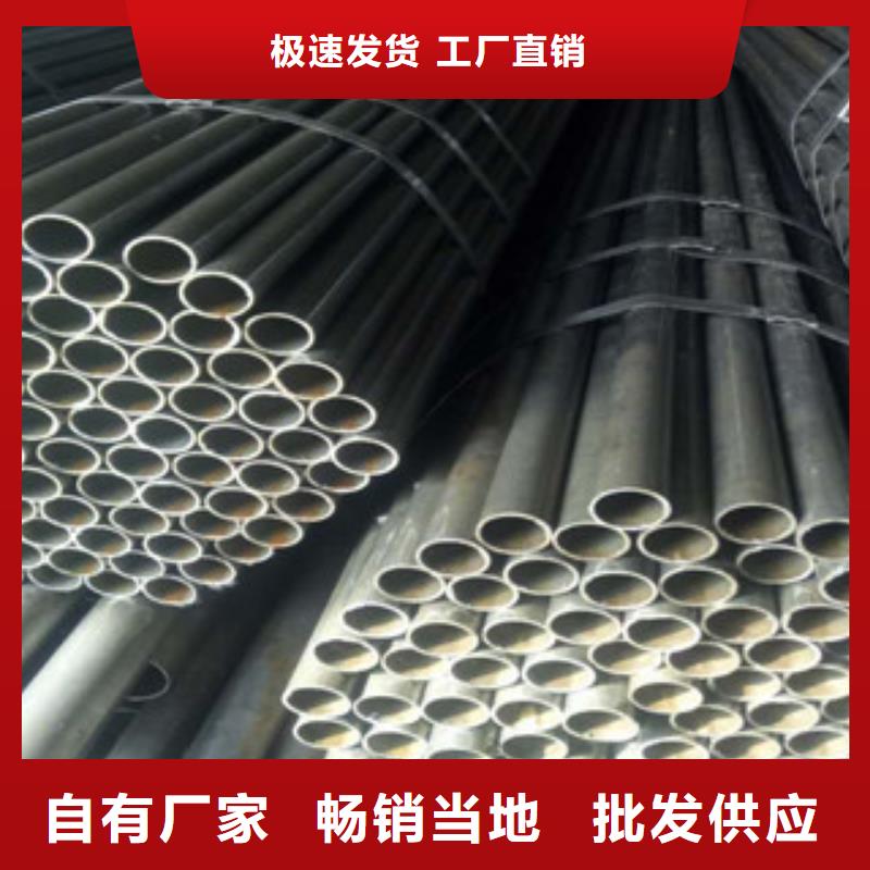 《惠州》采购82*4.5-9-14精密无缝钢管现货供应