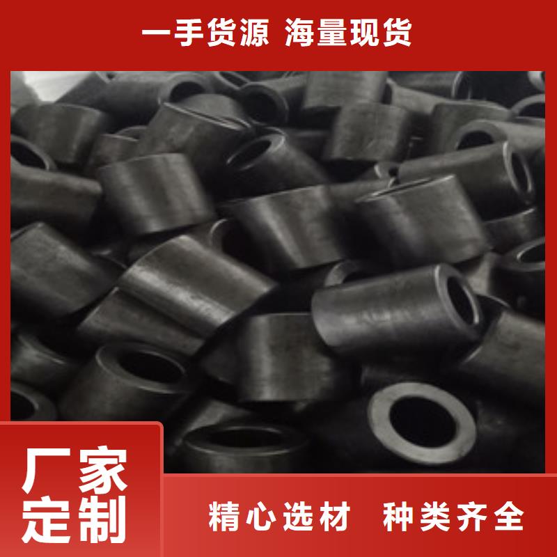 桂林直销39*4.5*6*7.5精密无缝钢管生产厂家