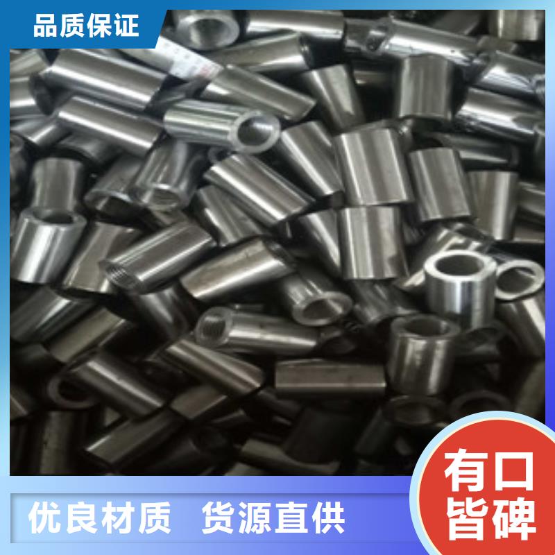 <忻州>工厂直供《兰格》31.5*4.5*6精密无缝钢管有限公司