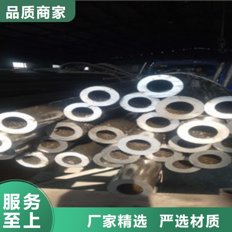 【热轧钢管】珩磨液压管现货采购本地品牌