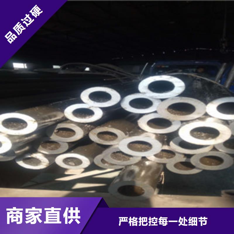 厂家规格全【热轧钢管】珩磨液压管现货采购