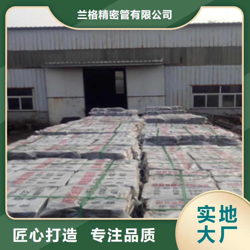 热轧钢管精密异形管出货及时