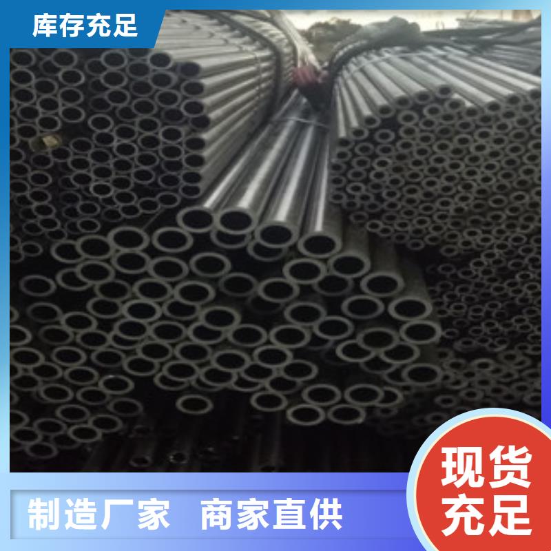 热轧钢管珩磨钢管大量现货