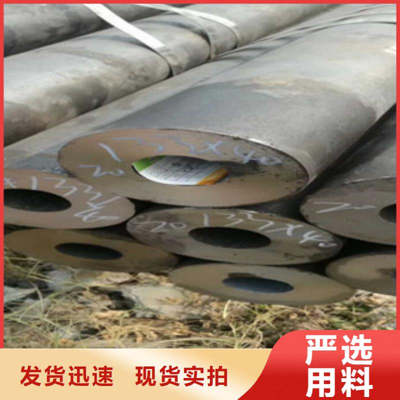 热轧钢管珩磨钢管大量现货