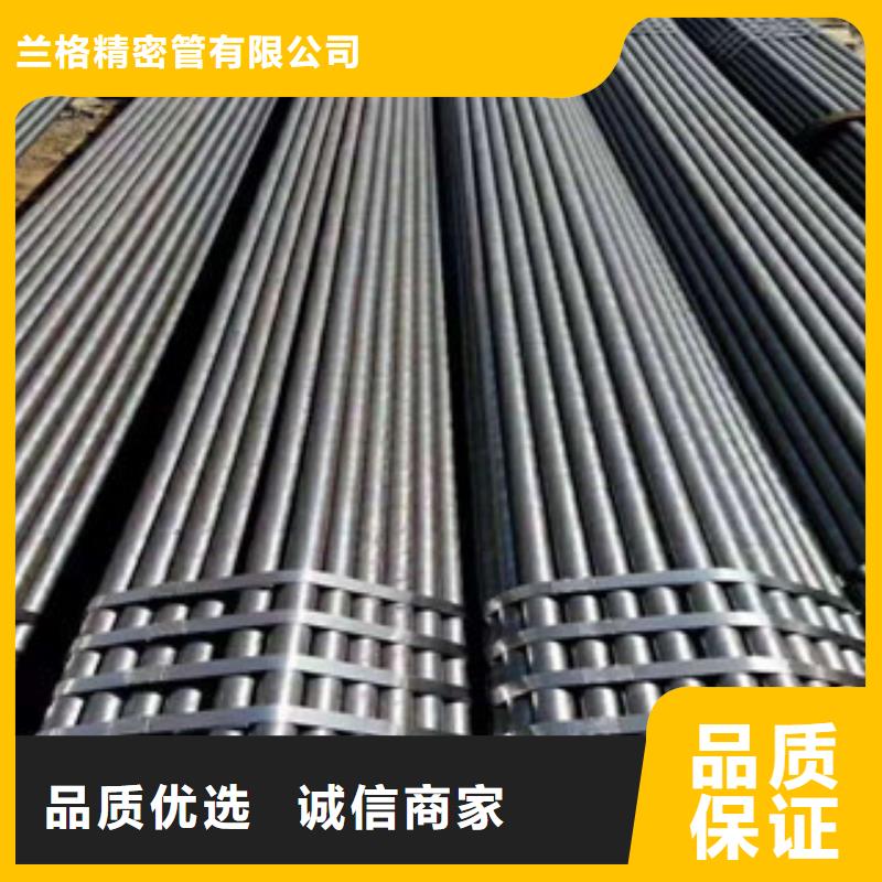 热轧钢管精密无缝管质量三包