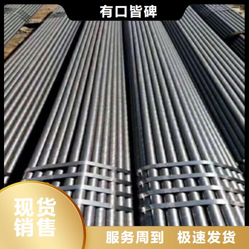 热轧钢管精密无缝管质量可靠