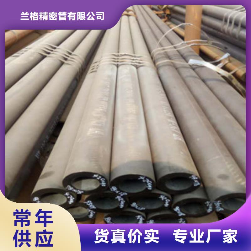 热轧钢管珩磨液压管信誉有保证
