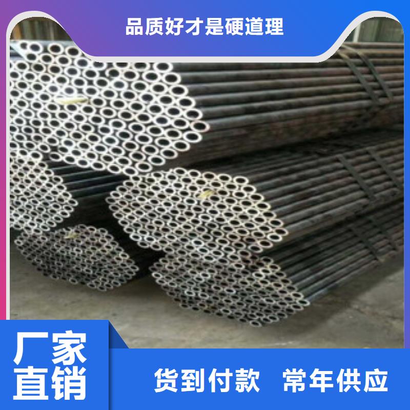 热轧钢管珩磨液压管厂家现货供应