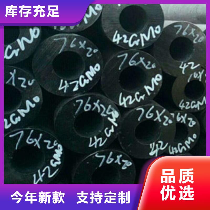 【<上海>懂您所需兰格 热轧钢管精密钢管定制批发】
