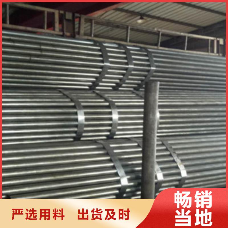 珩磨钢管精密钢管厂家直销规格多样